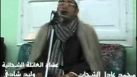 الشيخ محمود الشحات سورة النحل والاسراء- Mahmood Shahat