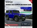 𝐓𝐡𝐚𝐫 𝐀𝐮𝐭𝐨𝐦𝐚𝐭𝐢𝐜 𝐒𝐢𝐝𝐞 𝐑𝐮𝐧𝐧𝐢𝐧𝐠 𝐁𝐨𝐚𝐫𝐝 | Stellar OffRoad