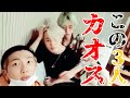 【日本語字幕】クオズの奇行に、温厚ナムさんがついに○○○!?(BTS/防弾少年団)