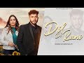 Dil di rani  ashar  sargi maan  muziland records  latest punjabi song 2024