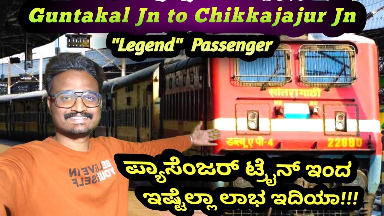 Passenger train journey ಅದ್ಬುತ ಅನುಭವ ❤️, Small information about Indian railways.