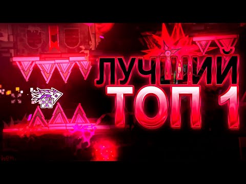 VEHEMENCE - Разбор Декора