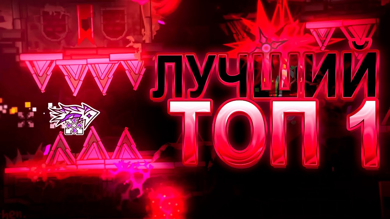 VEHEMENCE - Разбор Декора