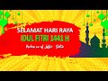 HAMPURA  VIDEO -  PAGUYUBAN KAWIH SUNDA SUMEDANG