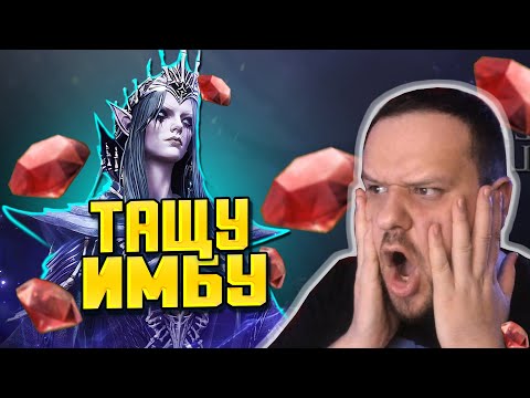 ШИКАРНОЕ ОТКРЫТИЕ 15000 РУБИНОВ / ВЬЕРНА x10 + x2 WATCHER OF REALMS