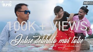 Jabse Dekhalo Moi Toke   Hd    Sadri Song  2020