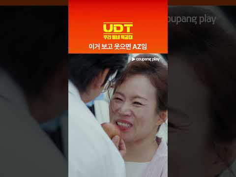 KDRAMA_UDT 표지 1