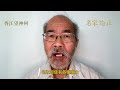 （字幕合成回顧）劉銳紹：市民感肉痛啊。從前特首辦事處裝修數百萬，到審計署最新報告，揭公帑嚴重浪費，立法會監督在哪？沒有部門監管？ （2026.4.30首播）