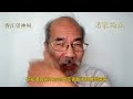 （字幕合成回顧）劉銳紹：市民感肉痛啊。從前特首辦事處裝修數百萬，到審計署最新報告，揭公帑嚴重浪費，立法會監督在哪？沒有部門監管？ （2026.4.30首播）