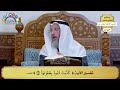 260 - تفسير الآية ( كذبت ثمود بطغواها ) - عثمان الخميس