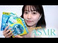 【ASMR】まるで氷みたい🧊❄️夏にピッタリなお菓子でASMR🎧🎶