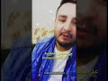 هم عبرت الساعه 12 ابو الميد علي مصطفى هم عبرت الساعه 12 ابو الميد علي مصطفى