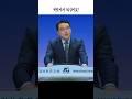 사명, 곧 영혼을 돌봄 | 구봉주 담임목사