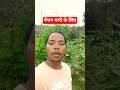पेंशन धारी के लिए #ramdevkumarnagesh #motivation #shorts #shortsfeed Video 2025