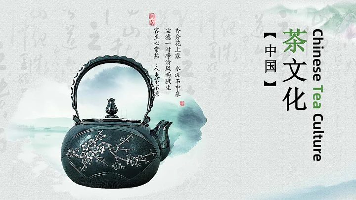 Chinese Tea Culture-中国茶文化 - DayDayNews