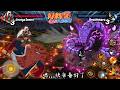 NEW NARUTO MOBILE FIGHTER PIXEL MUGEN ANDROID OFFLINE NEW NARUTO MOBILE FIGHTER PIXEL MUGEN ANDROID OFFLINE