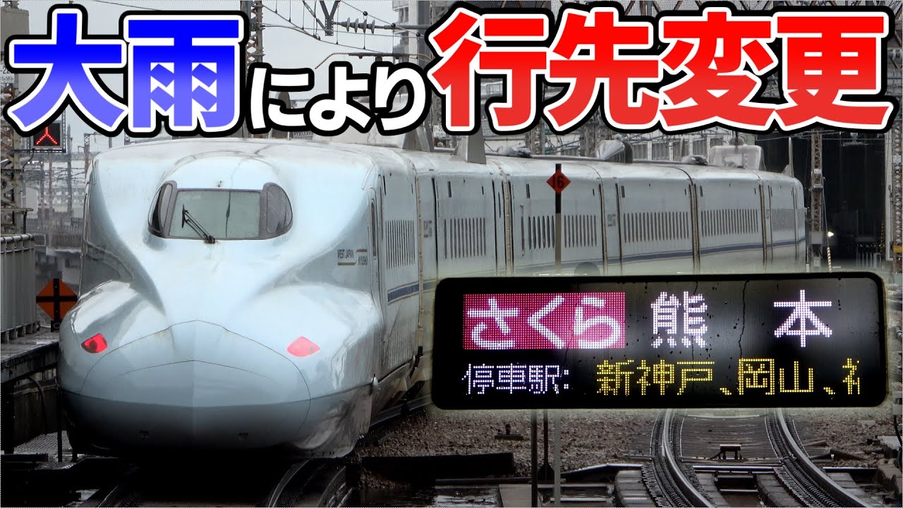 売れ筋アイテムラン 九州新幹線 ゆいレール 鉄道 前面展望 Blu Ray 鉄道 Iuyouth Edu Vn