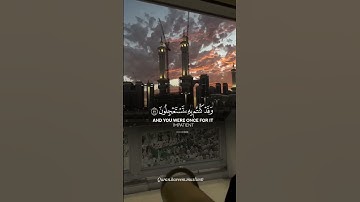 ثُمَّ قِيلَ لِلَّذِينَ ظَلَمُوا ذُوقُوا عَذَابَ الْخُلْدِ #عبدالرحمن مسعد #قران كريم #قرآن