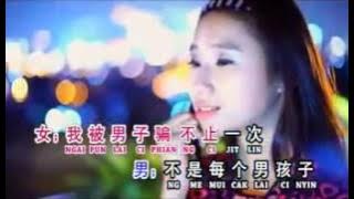 Hakka Pitton Vol 2 Moi Ci Nyin Kai Sim
