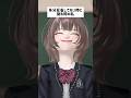 良い子は真似しないでね🙅♀️#あるある#また君に恋をする#shorts