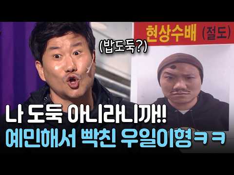 형 이 정도면 그냥 도둑 해라 ㅎㅎㅎ  | KBS 방송