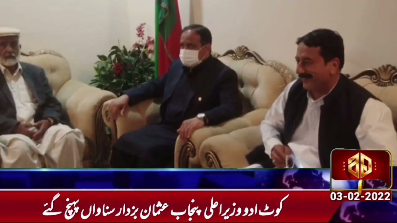 Breaking News - GS TV UK Headlines | News Bulletin | GSTVUK LIVE NEWS 3 Feb 2022