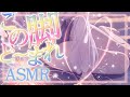 【ASMR/3dio黒】とろとろ濃密オイルで一時間なでつづける、脚フェチ用✨ Japanese Ear Cleaning / Oil Massage / Whispering