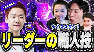 【プレミア部】デビクラ杯リーダーBijuがスクリムで魅せる職人技アストラ 【VALORANT】