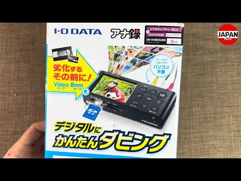 【美品】アイ・オー・データ アナ録 デジタルにかんたんダビング GV-VCBOX Amazon.co.jp: アイ・オー・データ アナ録 GV-VCBOX(ビデオ