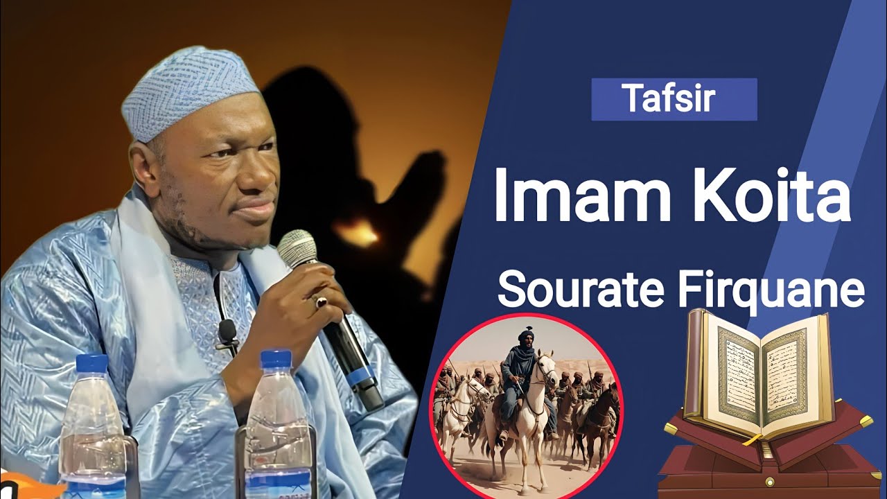 Imam Abdoulaye Koita sourate Firquane,le bonheur éternel,la souffrance,la maladie de