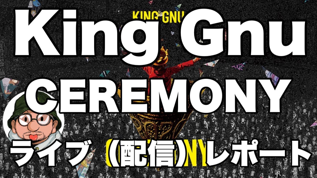 King Gnu（キングヌー）Live Tour 2020 AW “CEREMONY” Tour Final in