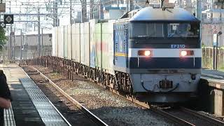 EF210-315牽引貨物列車 魚住駅通過