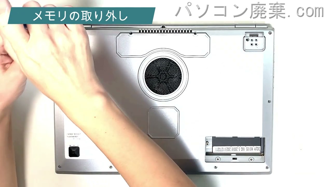 VETESA LAPTOP【16512bIT-HL140S】の分解方法 - YouTube