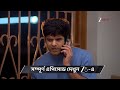 Parineeta | Ep - 549 | Preview | May 17 2026 | Zee Bangla