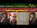 Karbala Ki Mitti Afzal Ya Makkah Ki? | Shia Khaak-e-Karbala Par Sajda Kyun Karte Hain? | Emaan