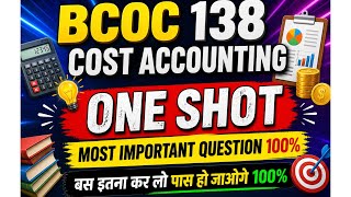 Cost Accounting one shot | Bcoc 138 imp ques 2026-27 | Bcoc 138 one shot | Bcoc 138 imp ques 2026