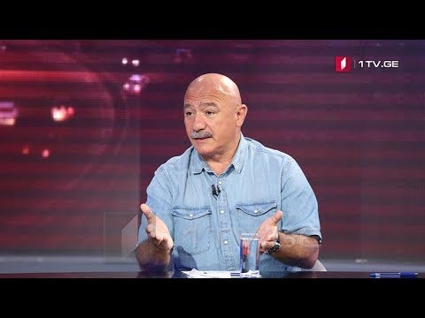 #თავისუფალიხედვა საზოგადოება და მედია - სტუმარი:  ვასილ მაღლაფერიძე