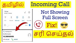 How to Fix Incoming Call Not Showing Full Screen Problem in Android Mobile Tamil | VividTech screenshot 3