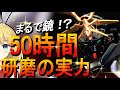 【飴玉塗装+研磨】またガンプラに手が破壊されました・・・【ウーンドウォート】