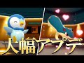 みんな気付いてないけど「ダイパリメイク」がアプデされて癒しゲーへと昇華してる件…