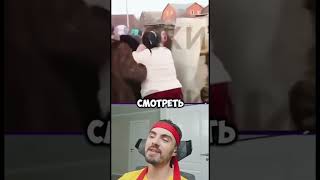 Снос домов цыган под дабстеп #рекомендации #юмор #нарезки