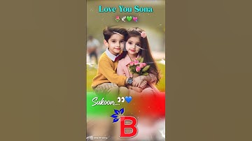 #B Letter Name Status💚|| Trending Name Art Video💙||New Whatsapp Statu🥀||Name Art Video 2025🌹#short