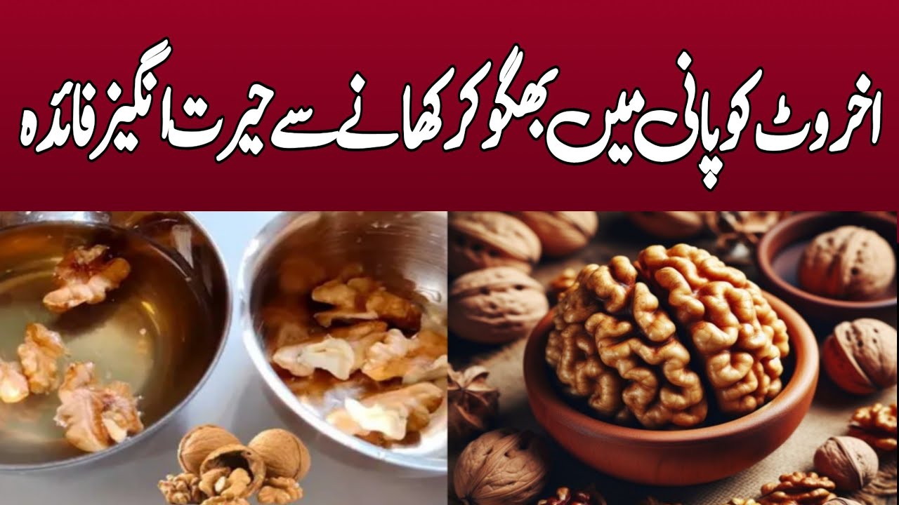 Discover the surprising benefits of soaked apricots Benefits of