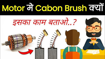 Role of Carbon Brush in Motor || कार्बन ब्रश का मोटर मे क्या काम होता है??