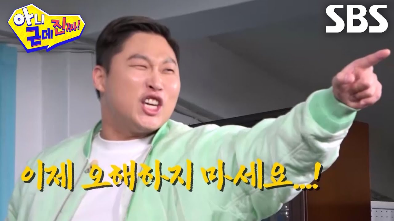 [선공개] 복원된 ‘정자왕’ 스윙스, 정자와 함께 되찾은 자신감★