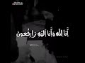 ام لـشـهـيـد دكـول حـنيت لبني الترف اشتاكيت اشـوف عيونه الله يرحمهم يارب 