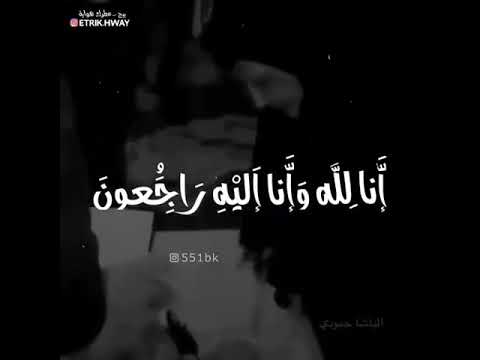 ام لـشـهـيـد دكـول حـنيت لبني الترف اشتاكيت اشـوف عيونه الله يرحمهم يارب 