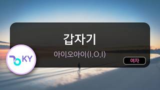 Suddenly - I.O.I (KY.51319) / KY KARAOKE