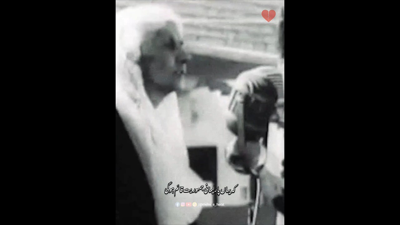 Mohtarma Fatima Jinnah Speech 💔 | Quaid e Azam sister speech | Tears in my eyes 🥹 