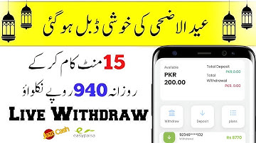 B Love Network Pk | Eidi Offer App | Withdraw Easypaisa Jazzcash App | Live Withdraw Proof